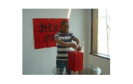 員工為汶川（chuān）震區（qū）捐款