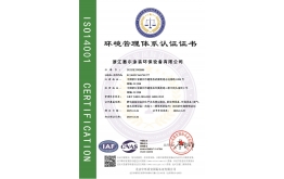 honor ISO14001:2015