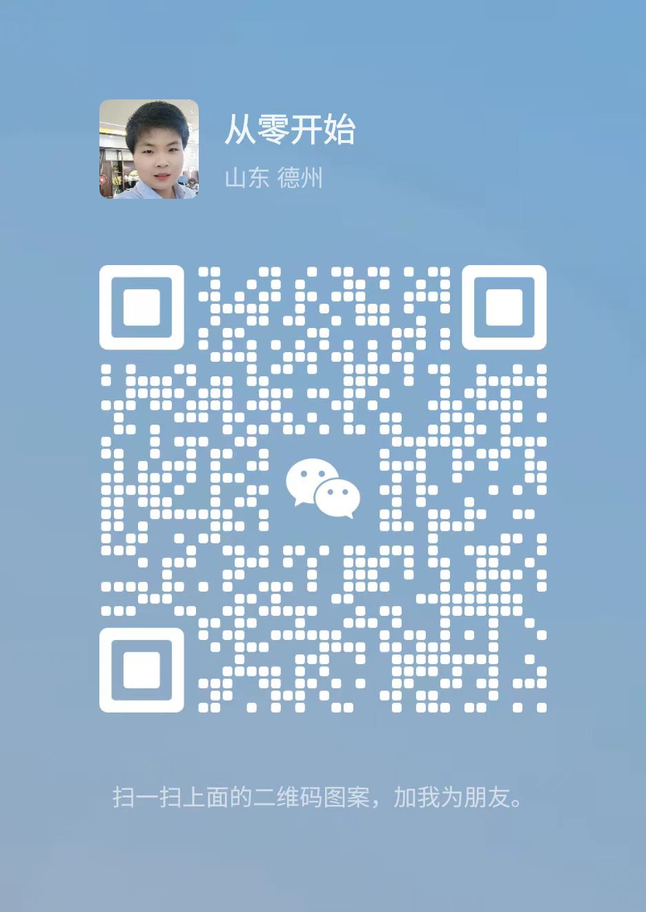 山東（dōng）片多多空調設備有限公司