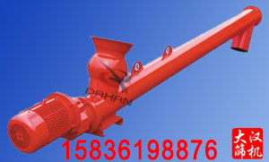 GX螺旋（xuán）輸送機