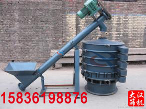 螺旋（xuán）輸送機