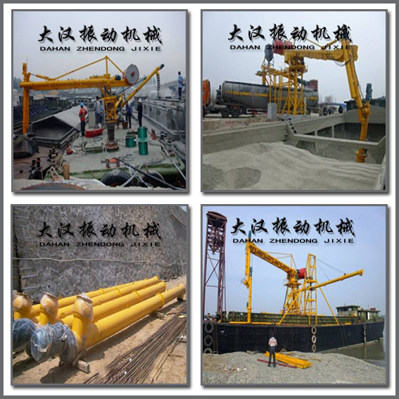 混凝土螺旋輸送機（jī）