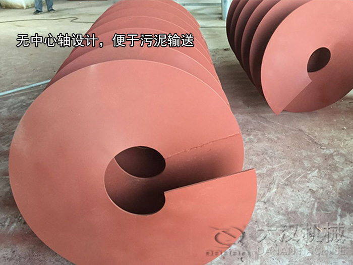 U型槽螺旋輸（shū）送（sòng）機