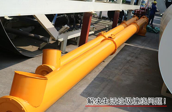 生活垃圾螺旋（xuán）輸送機