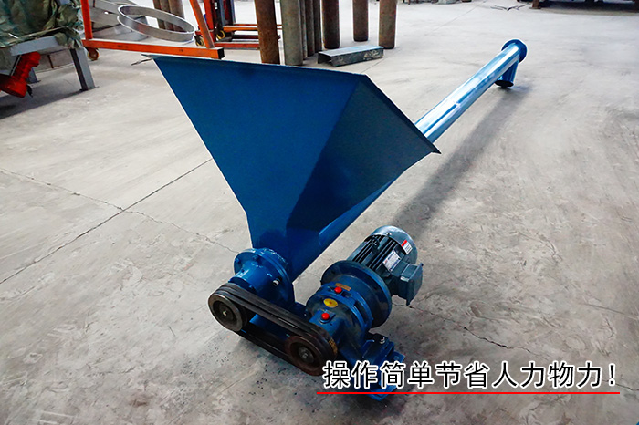 生活垃（lā）圾螺旋輸送機（jī）