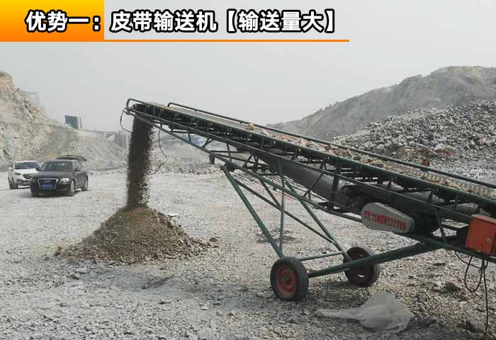 礦（kuàng）粉皮（pí）帶輸送機