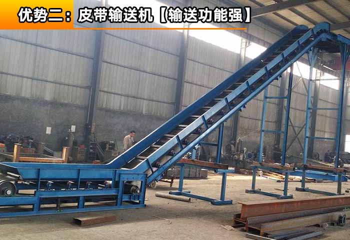 礦粉皮帶輸（shū）送機（jī）