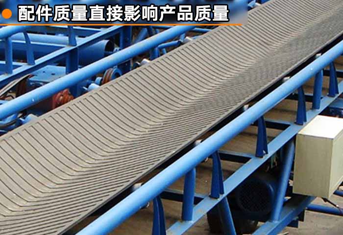 礦粉（fěn）皮帶輸送機