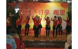 2012歡樂年（nián）會