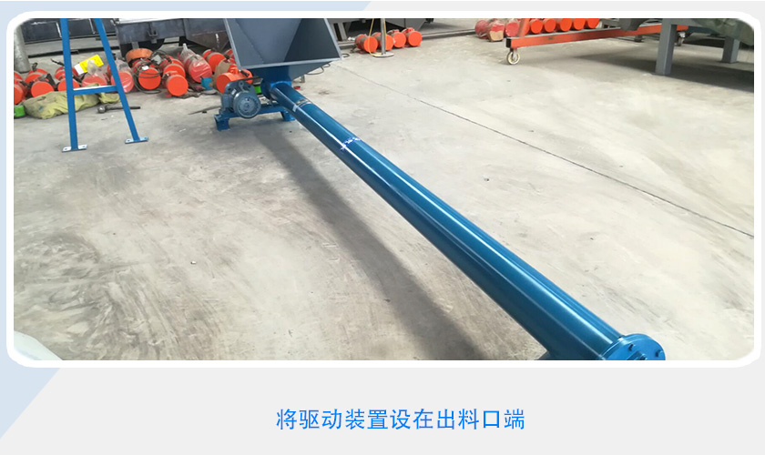 驅（qū）動裝置