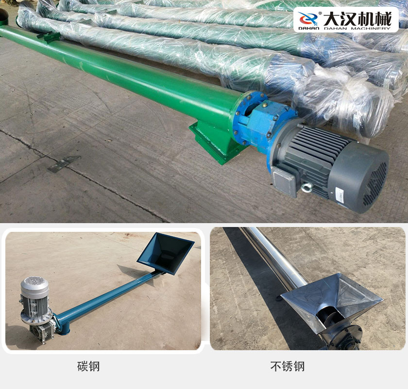 管式無軸螺旋輸（shū）送機產品（pǐn）介紹