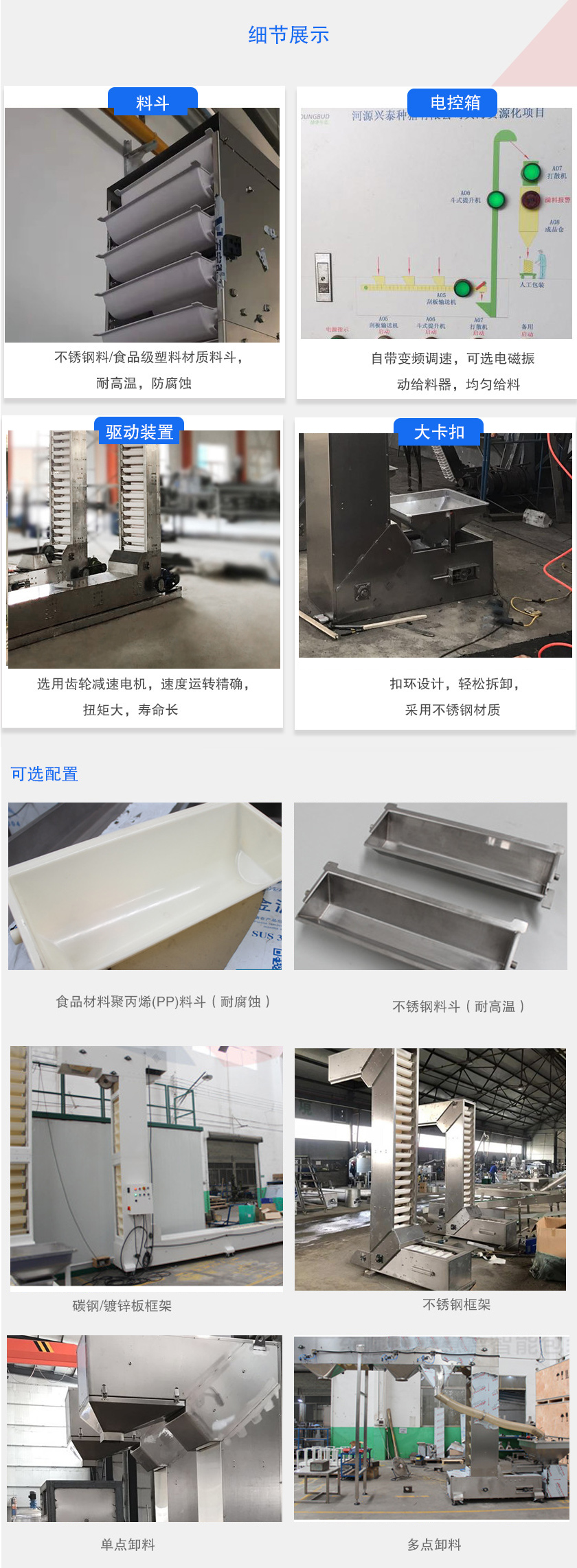 产品细节展（zhǎn）示