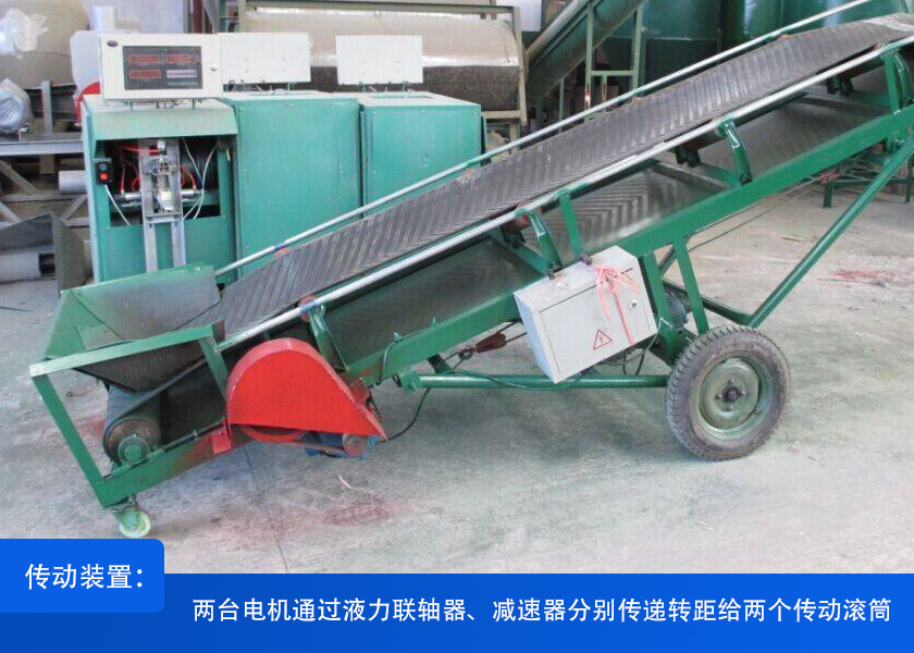 帶式輸送（sòng）機傳動裝置