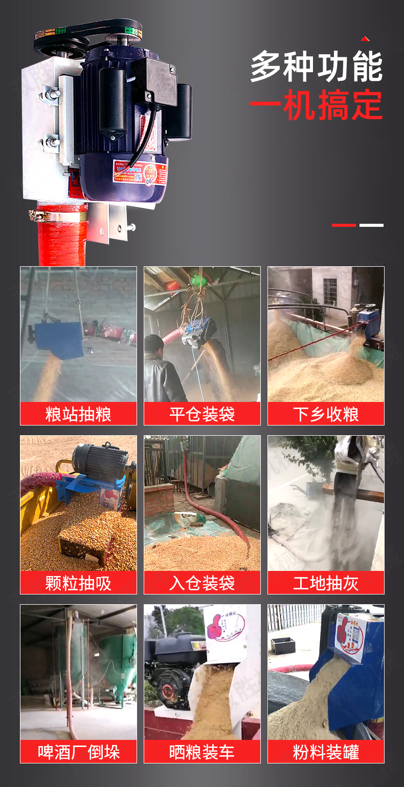 沙子輸（shū）送神器用途
