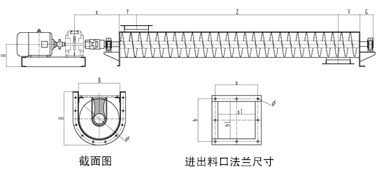 u型螺旋输送（sòng）机图纸