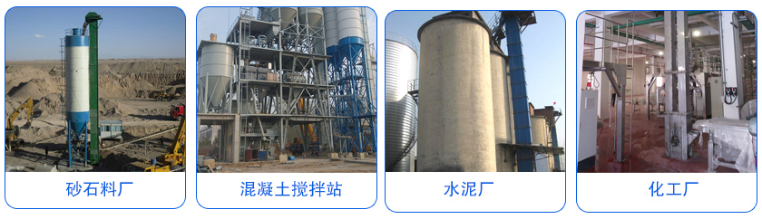 鏈條鬥（dòu）式提（tí）升機行業