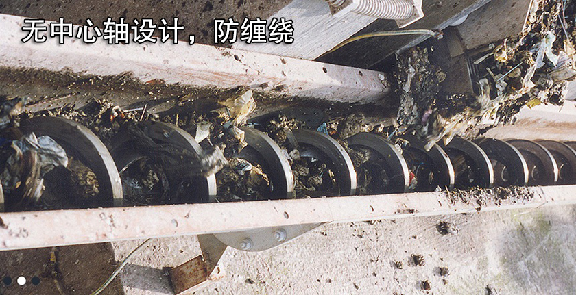 螺旋軸（zhóu）