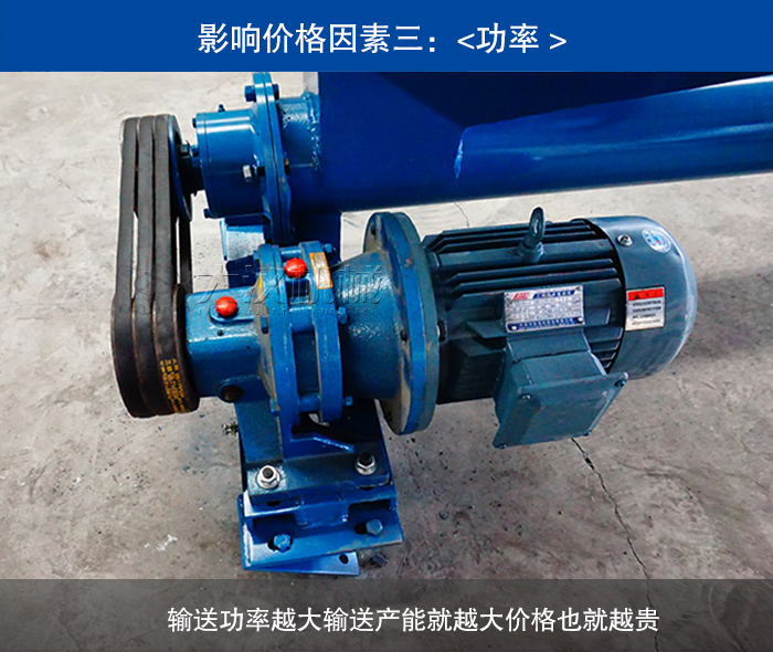 汙泥蛟刀輸送機