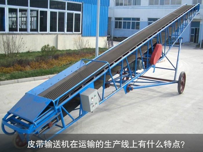 皮帶（dài）輸送機圖片