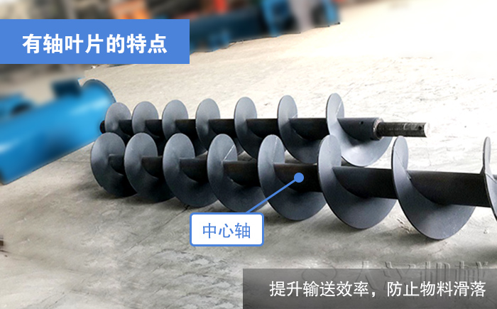 水泥熟料（liào）螺旋輸送機