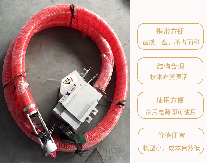 軟管吸沙機（jī）特點（diǎn）