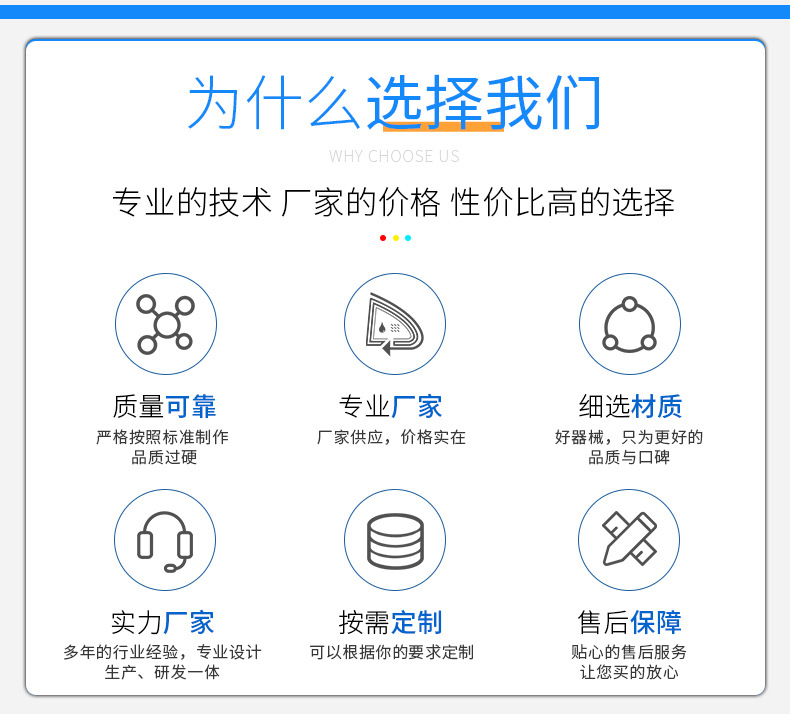 幹粉（fěn）螺旋輸送機關於廠家