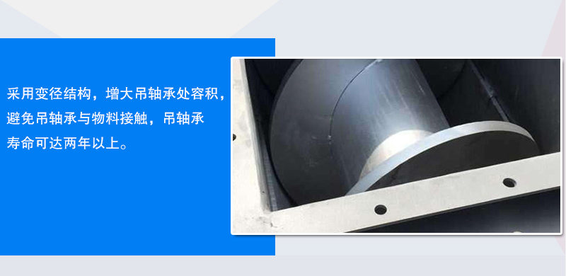 小型管式螺旋輸送（sòng）機傳動部（bù）位