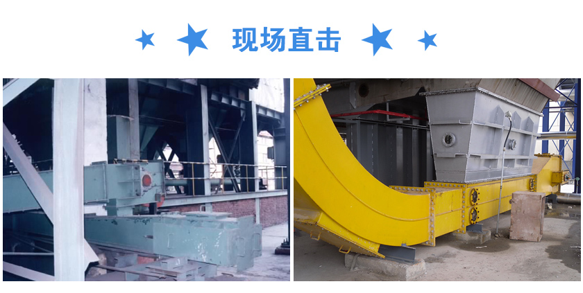 埋刮板輸送機型（xíng）號
