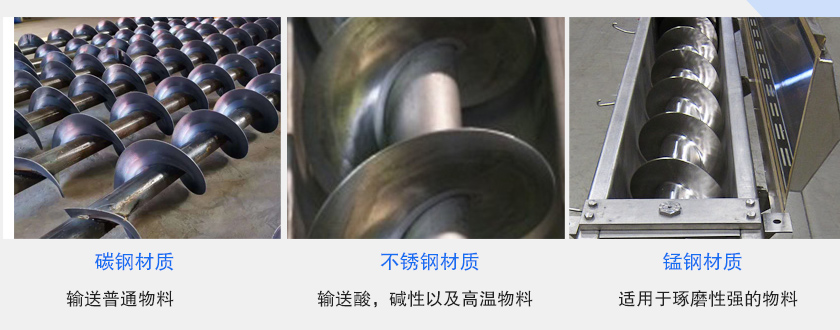 材質分類（lèi）