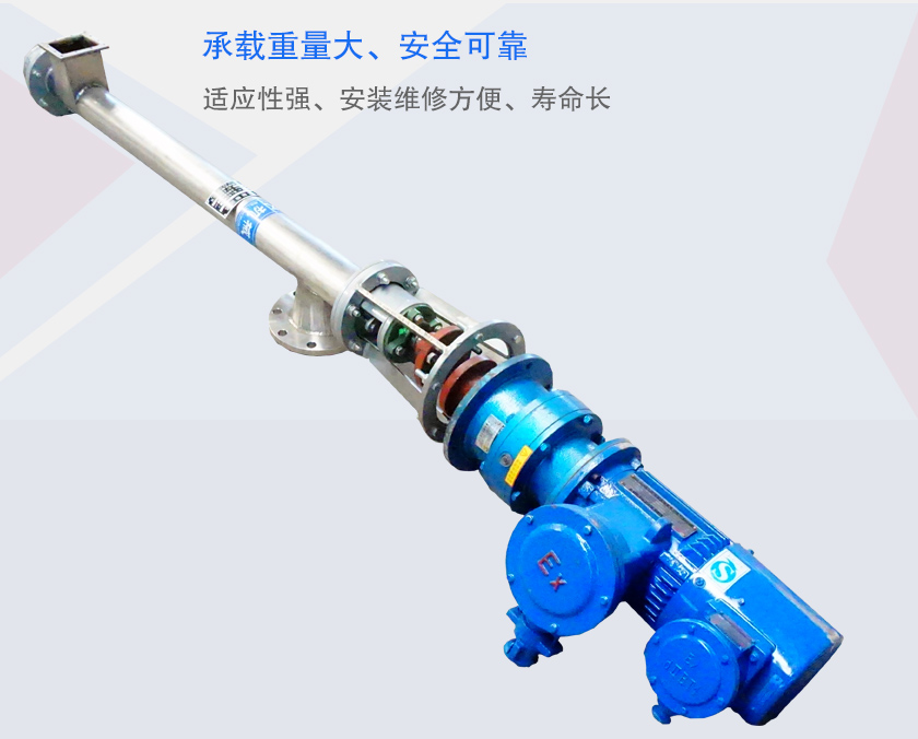 微型管式（shì）螺旋輸（shū）送機優勢
