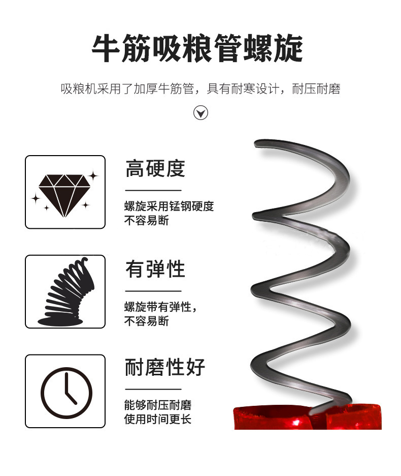 螺（luó）旋吸沙管特點