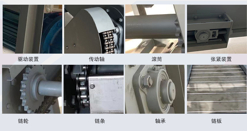 不鏽鋼鏈板（bǎn）輸送機細節