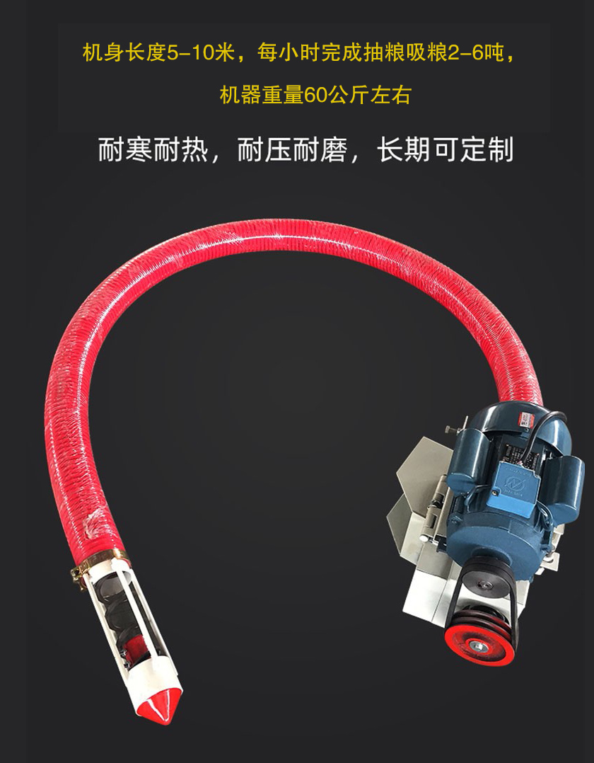 小型吸糧機（jī）優勢