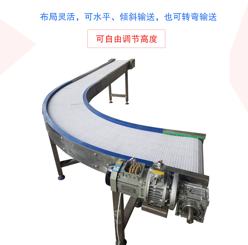 金屬鏈板輸送機優勢（shì）