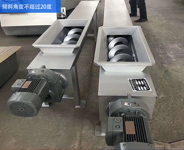 WLS型無軸絞龍輸送機傾斜角度不超過20度（dù）