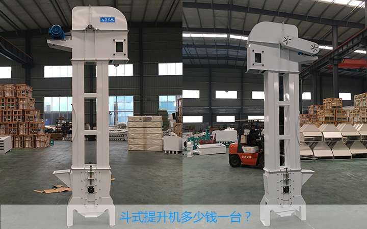  鬥式提（tí）升機價錢（qián）