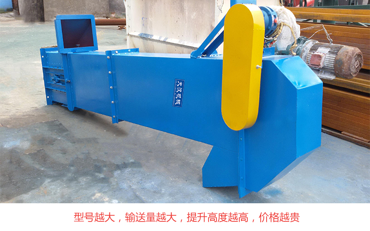 鬥式（shì）提（tí）升機價格跟型號有關