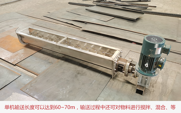  無軸螺旋輸送機可以輸送汙泥的理由