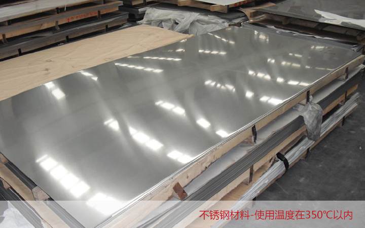  無軸螺旋輸（shū）送機使用溫度是多少?