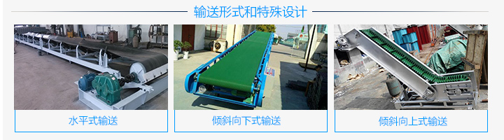  移動皮帶（dài）輸送機多少錢?