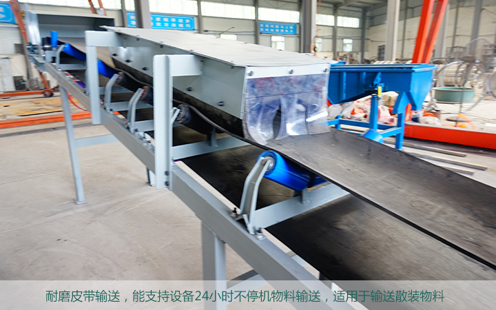  移（yí）動皮（pí）帶輸送機專業廠家