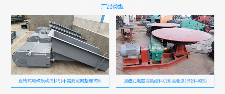 電磁（cí）振動給（gěi）料機多少錢