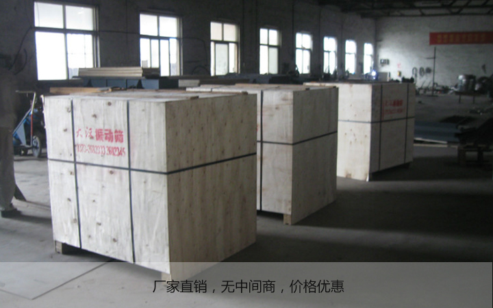  電磁振動（dòng）給料機一台多少錢