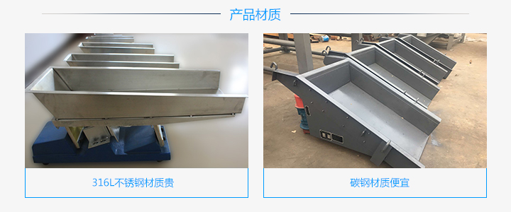 電磁（cí）振動給料機多少錢一台 
