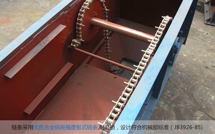  ne30板鏈鬥式提升機生產廠家（jiā）