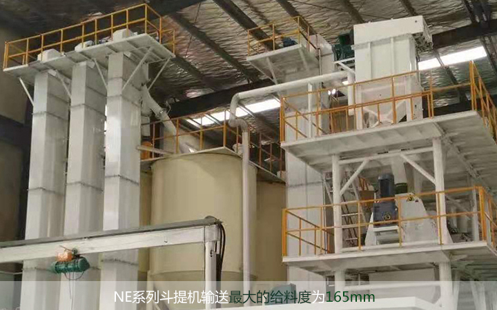  TB板（bǎn）鏈（liàn）鬥式提升機和NE板鏈鬥式提升機不同之處在哪（nǎ）裏?