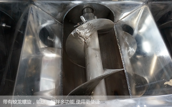  不鏽鋼螺旋輸送（sòng）機的食品應用範例