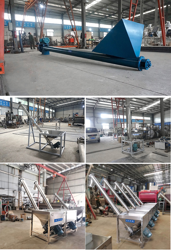 螺旋輸送（sòng）機製造廠家